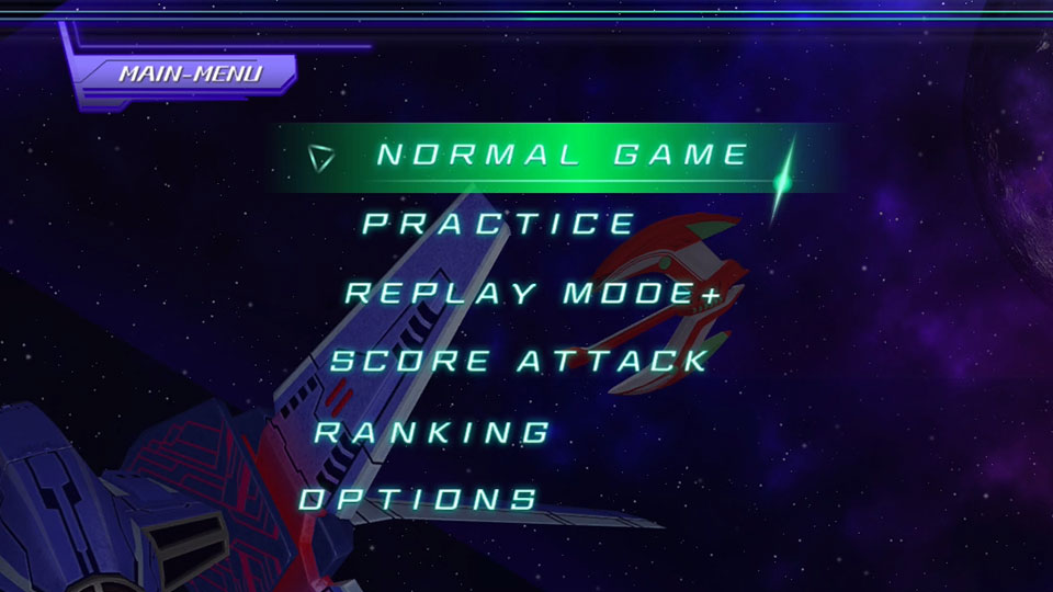 メインメニュー